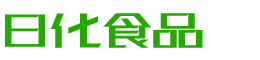 曲靖韩香子食品有限公司